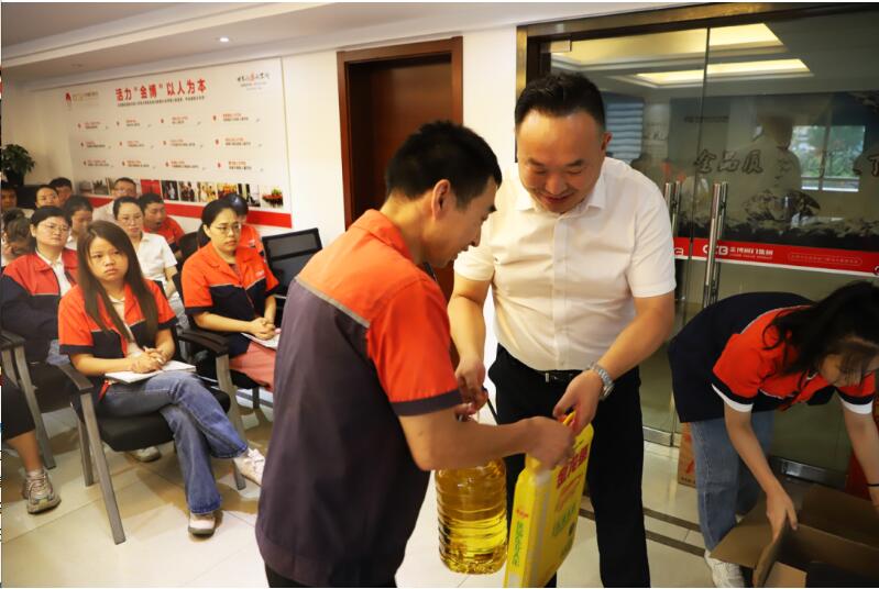 表彰先進,激勵前行 表彰先進,激勵前行