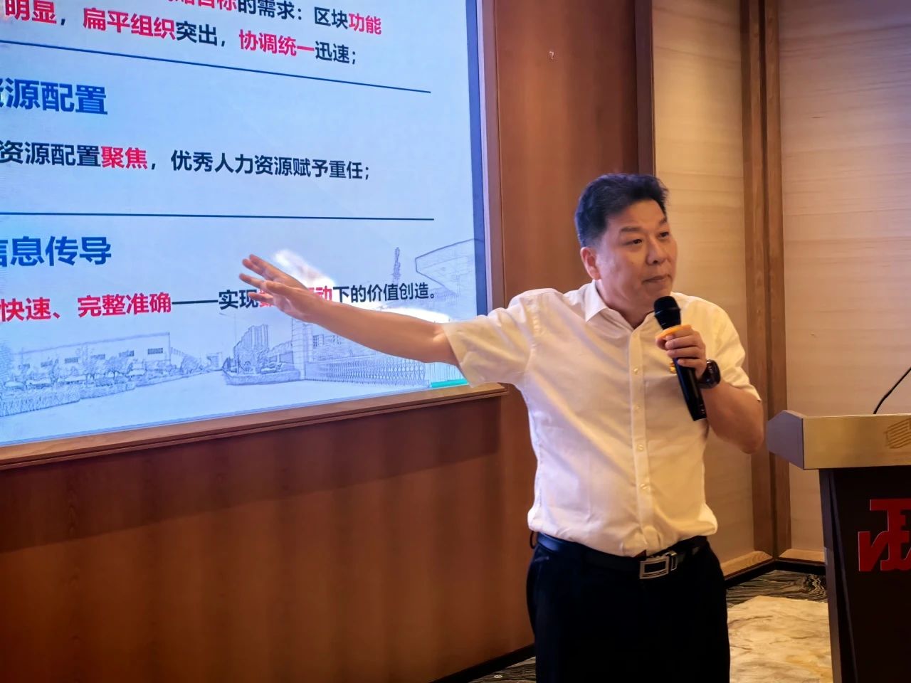 會議現場 會議現場