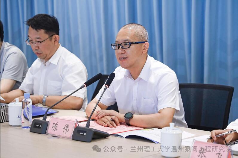 蘭州理工大學副校長陳偉講話 蘭州理工大學副校長陳偉講話