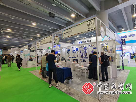 第9屆中國環博會廣州展 第9屆中國環博會廣州展