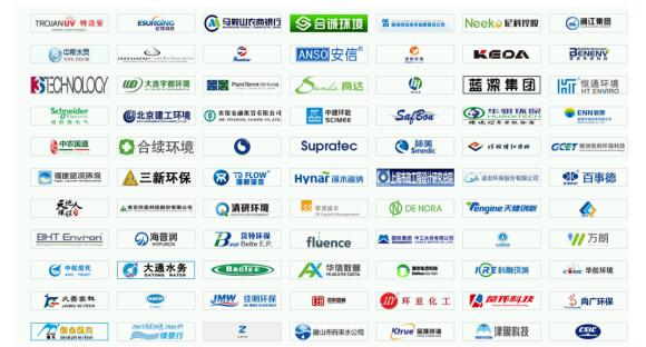 2021鄭州國際環保產業展覽會8月震撼來襲-盛況空前 2021鄭州國際環保產業展覽會8月震撼來襲-盛況空前
