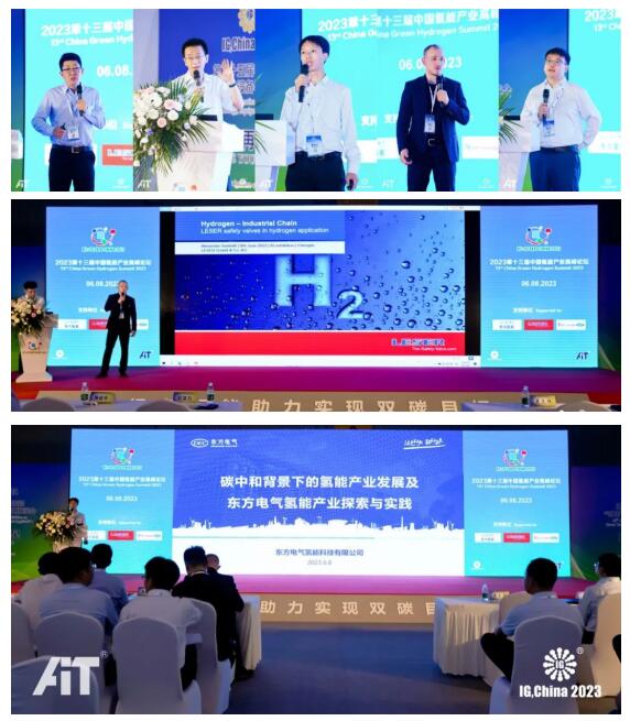 IGChina 2023國際氣體展 開幕第一天迎來14個國家專業采購商 IGChina 2023國際氣體展 開幕第一天迎來14個國家專業采購商
