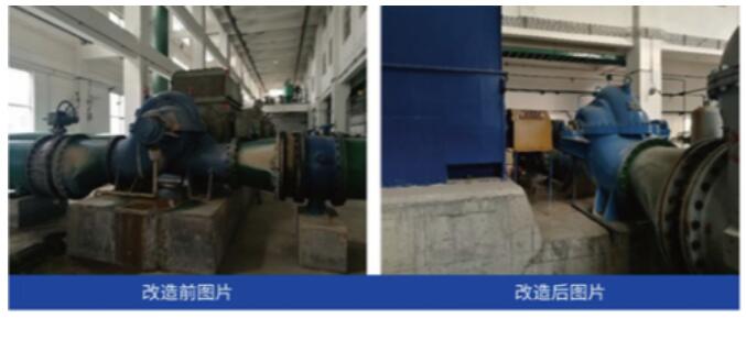 圖:凱泉化工行業節能改造案例 圖:凱泉化工行業節能改造案例